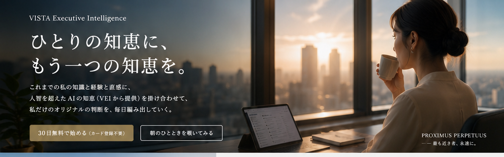 朝の光が差し込む高層オフィス——コーヒーを手にした静かな朝の始まり